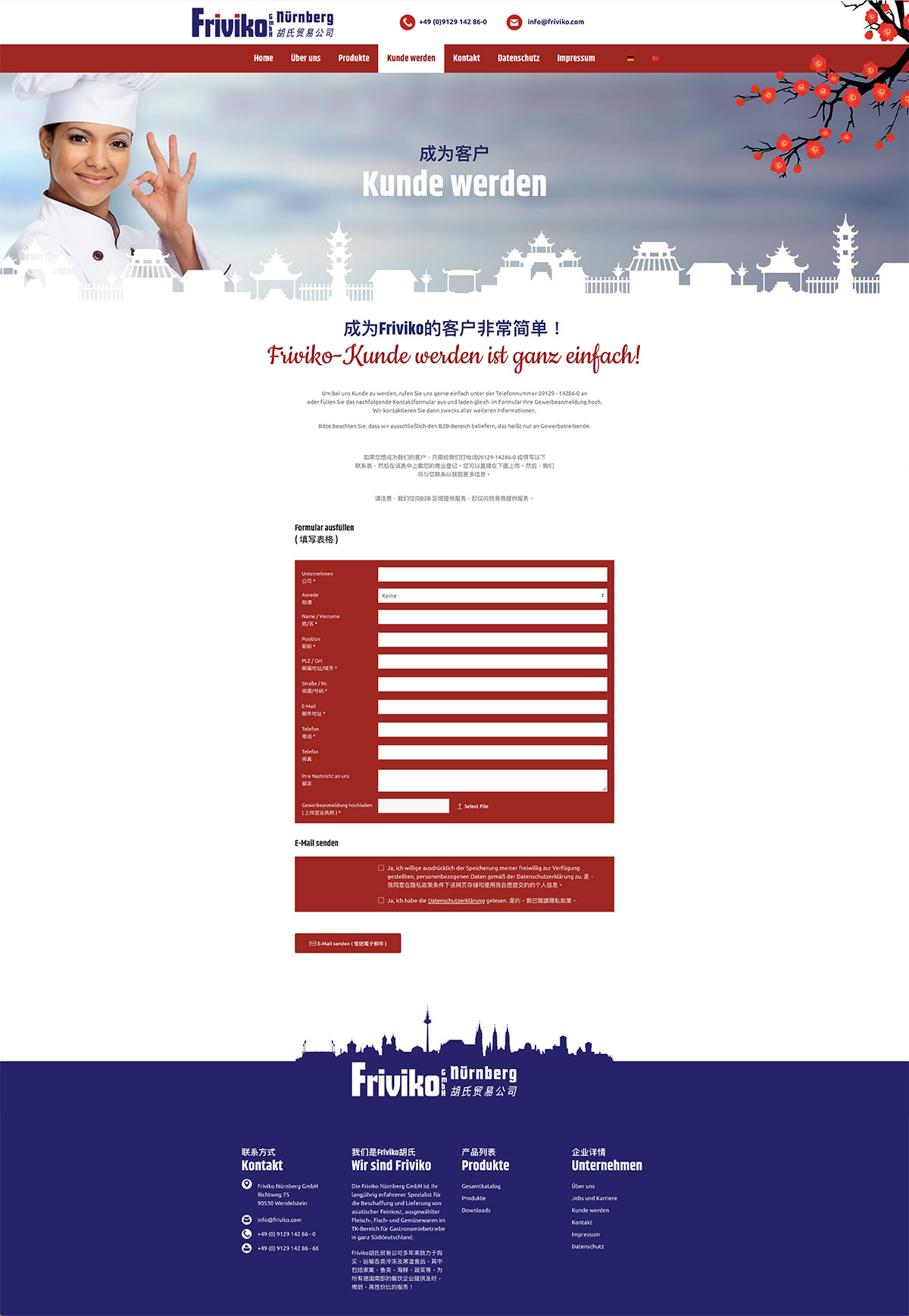 Seite Kontaktformular B2B Internetauftritt Friviko Nürnberg, zweisprachig; Content: Kontaktformular, asiatische Elemente; Footer mit Silhouette Nürnberg