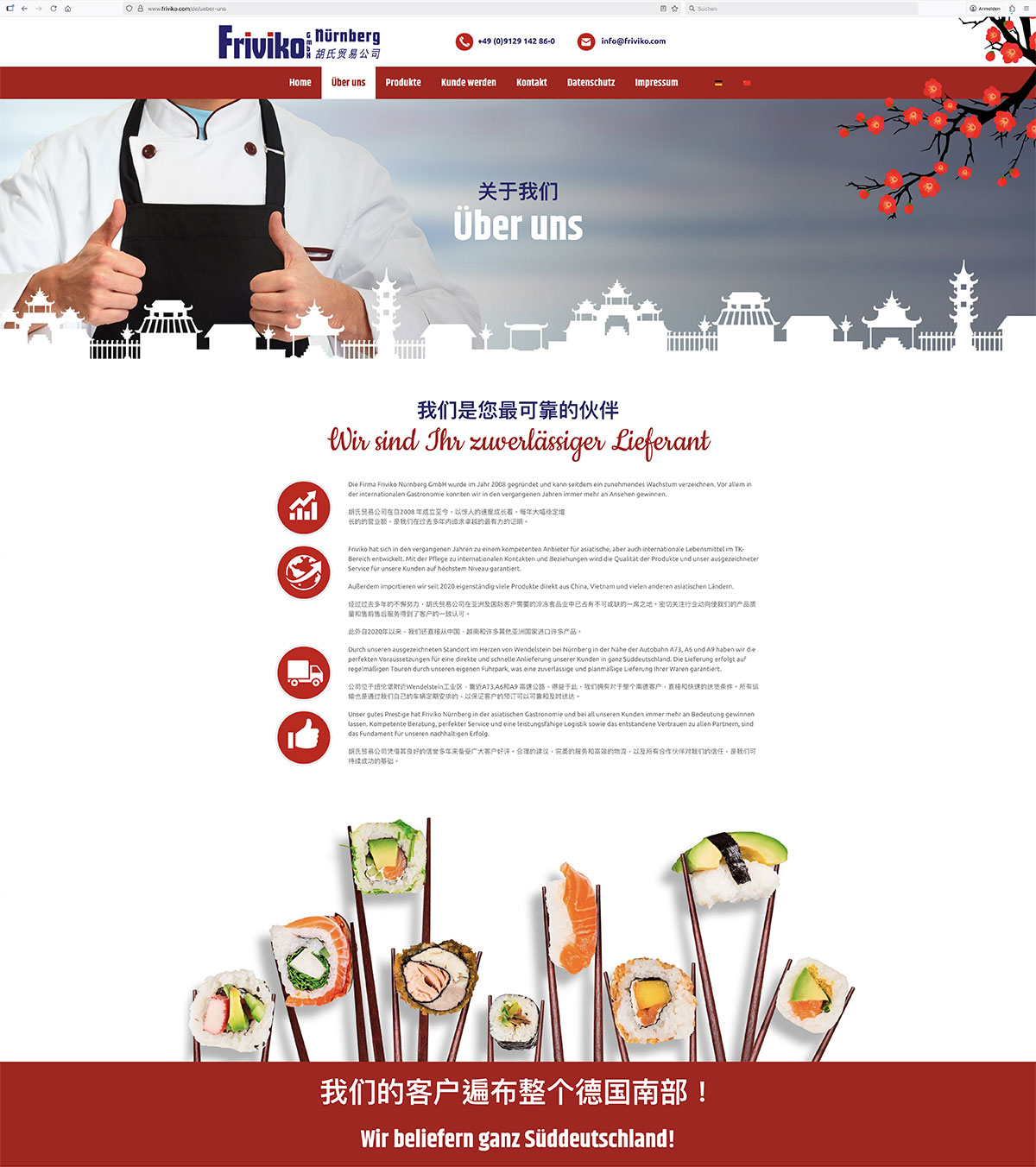 Seite Über uns Internetauftritt Friviko Nürnberg, zweisprachig; Content: Aufzählung mit Icons zu Friviko als zuverlässiger Lieferant, asiatische Elemente; Footer mit Silhouette Nürnberg